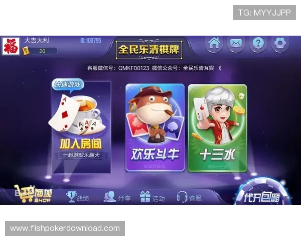 88棋牌app最新版本下载，安全稳定的线上棋牌娱乐体验推荐