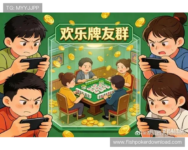 亚赌棋牌：棋牌娱乐中的法律风险与自我保护措施全面解读