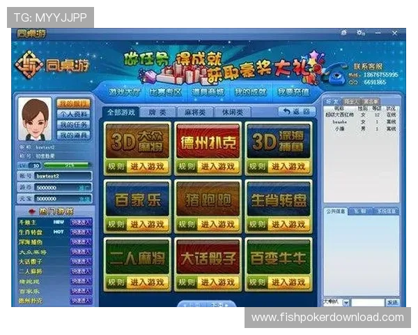 吉祥麻将棋牌官方版免费下载最新版本，安全稳定玩法丰富适合所有玩家