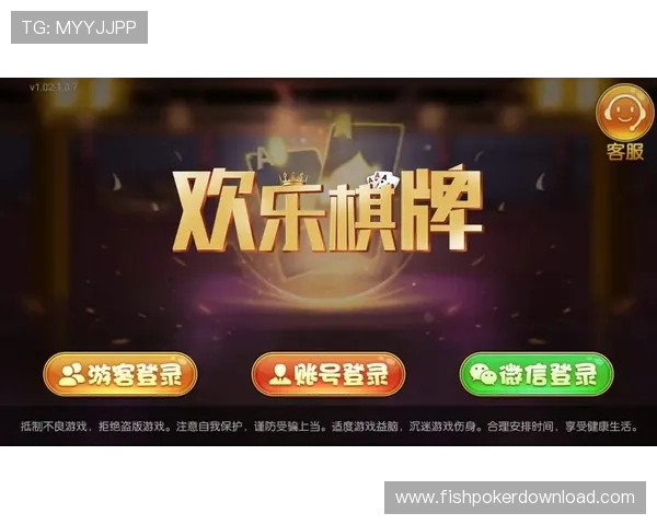 大连娱网棋牌官网丰富的游戏类型介绍，涵盖斗地主、麻将、象棋等多样棋牌游戏